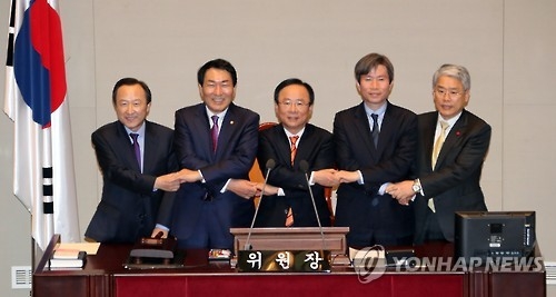 국회 헌법개정특별위원회
