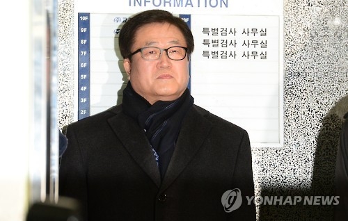 박상진 승마협회 회장