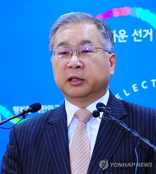 대국민담화문 발표하는 김용덕 중앙선관위원장