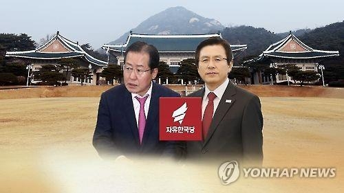 한국당, '黃-洪' 구도로 흥행 노려…기존 주자들 강력 반발(종합) - 1
