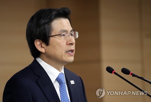 황교안 대통령 권한대행 국무총리