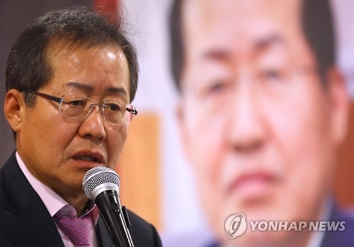 홍준표 "대법원에서 유죄나면 노무현처럼 자살 검토"(종합) - 1