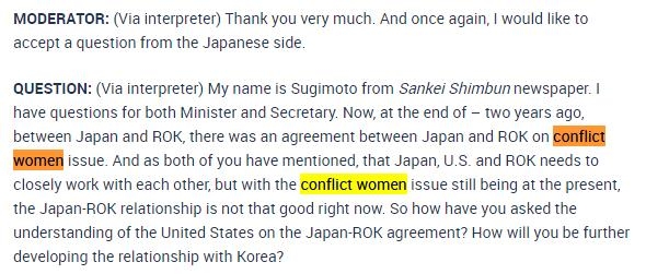 일본군 위안부를 'conflict women'으로 표기한 미일 외교장관 공동기자회견 전문