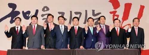(서울=연합뉴스) 배재만 기자 = 자유한국당 대선 후보자들이 17일 오후 서울 여의도 63빌딩에서 열린 '자유한국당 제19대 대통령 후보 선거 후보자 비전대회'에서 공정경선 서약을 한 후 포즈를 취하고 있다. 왼쪽부터 조경태, 원유철, 신용한, 김진태, 김진, 김관용, 안상수, 이인제, 홍준표. 2017.3.17 scoop@yna.co.kr