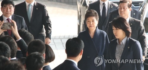 검찰청 도착한 박근혜 전 대통령