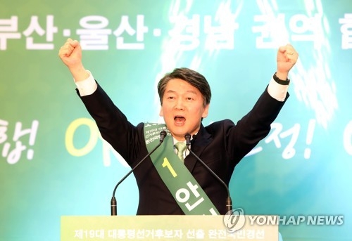 국민의당, PK서 녹색돌풍 재연 총력…安 "화끈하게 밀어주이소"(종합) - 4