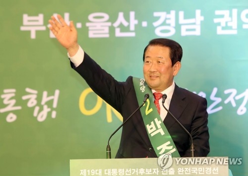 국민의당, PK서 녹색돌풍 재연 총력…安 "화끈하게 밀어주이소"(종합) - 5
