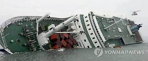 바다로 떨어지는 세월호에 실린 컨테이너[연합뉴스 자료사진]