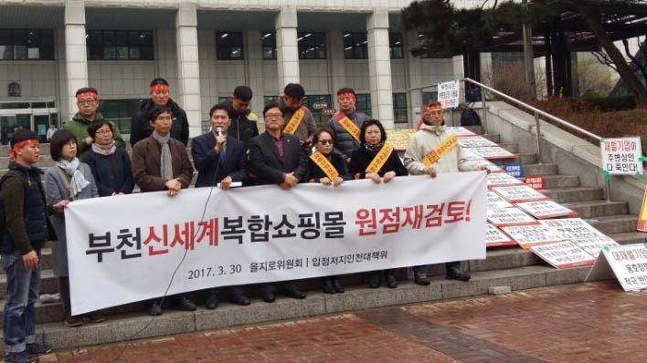 입장 밝히는 이학영 민주당 을지로위원장(마이크를 잡은 인사)