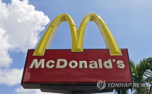 미국 마이애미 맥도날드 매장