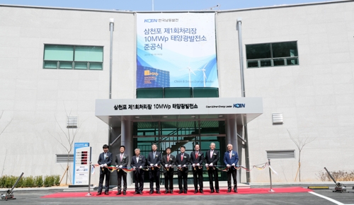석탄재 매립장 활용 '태양광발전소' 첫 건설
