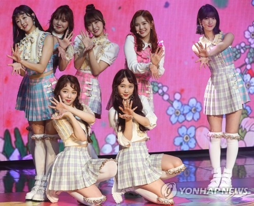오마이걸 '많이 사랑해주세요'