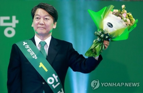 안철수, 국민의당 대선후보로 선출…경선 득표율 75.01%(종합) - 1