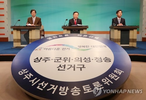 4·12 국회의원 재선거 방송토론회