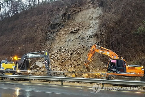 하동 산사태 복구작업