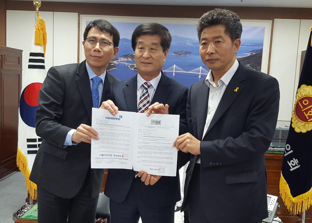"도지사 보선 실시되록 협조 요청"