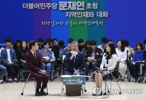文 "편 가르기 끝내야…적폐청산과 통합은 함께 가는 것" - 1