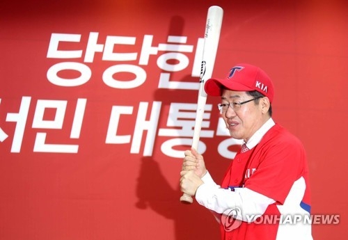 홍준표 "안철수 찍으면 박지원이 상왕…安 각본에 춤추는 인형"(종합) - 1