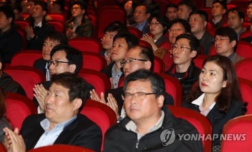 수사구조개혁 강의 듣는 경찰관들
