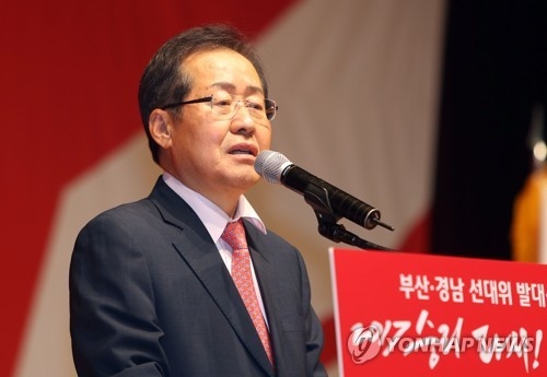 자유한국당 홍준표 대선후보
