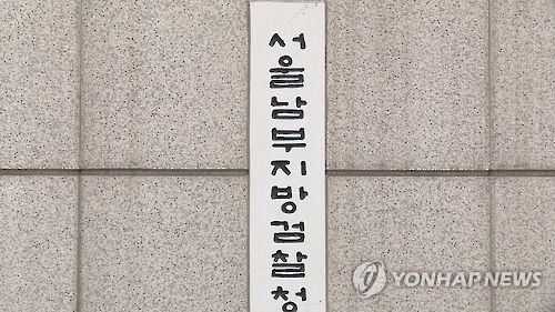 2년새 21차례 교통사고…'증거부족'으로 보험사기 무죄 - 1