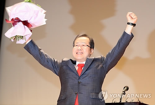 자유한국당 홍준표 후보