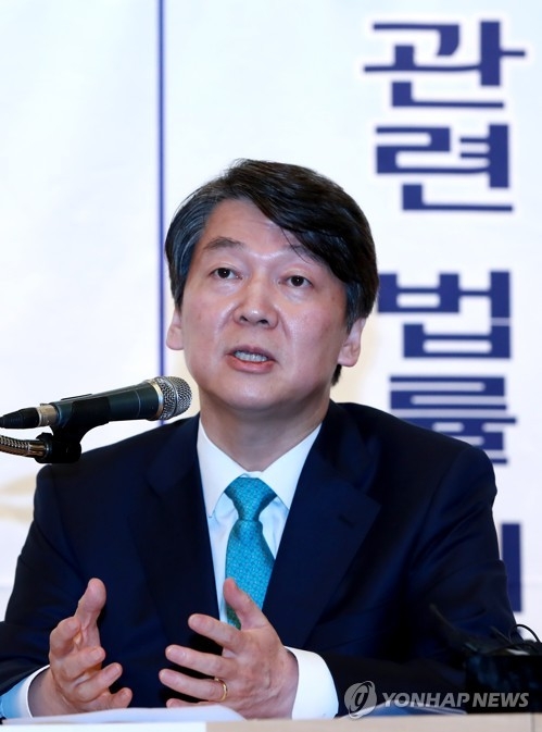 안철수 "우병우 영장기각 사법정의 배신…유권무죄 관행 고칠것" - 1