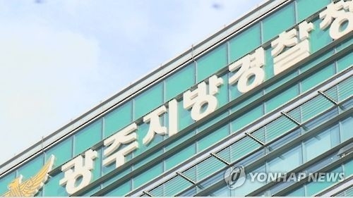 남편을 직원으로 둔갑시키고 장기요양급여 타내 - 1