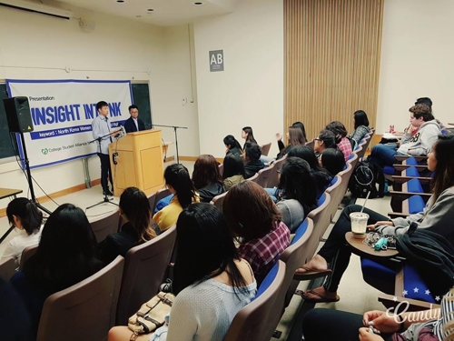 한미 대학생들 `북한 인권 캠페인'