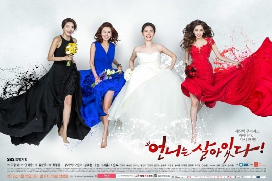 8년만에 재회한 장서희-김순옥 작가…'언니는 살아있다' - 2