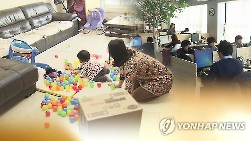 신혼부부 임대주택·출산보육 거점센터 확대…저출산 대책 - 2