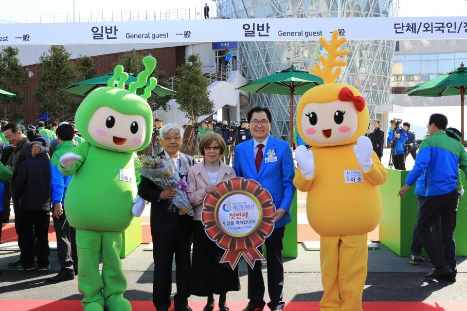 외국인 입장 1호 관람객 일본인 오오타 요쿠오(좌)씨와 아내