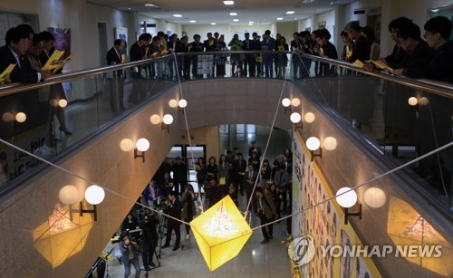 "세월호 진실을 인양하자"