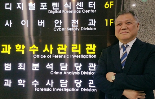 평생 '범죄자'로 산 프로파일러…"이젠 '나'로 살고 싶다" - 1