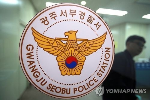 모텔서 성매수남 끌고 가 대출받으려 한 무서운 20대들 - 1