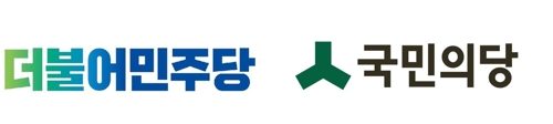 민주당 국민의당 로고