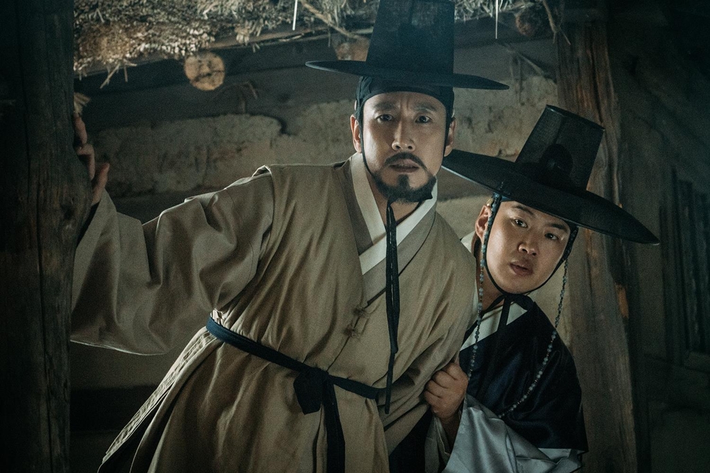 '임금님의 사건수첩'