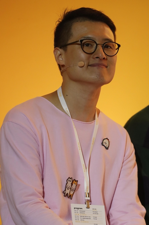 이모티콘 작가 백윤화씨