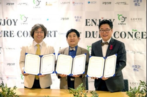 국제청소년문화교류협회, '문화나눔실천 사회만들기' 협약 체결 - 1