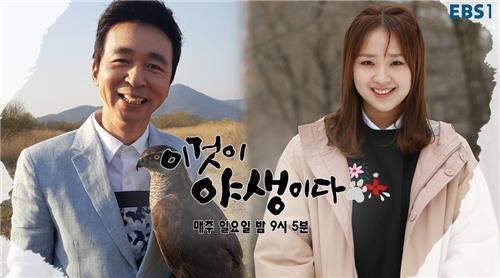 EBS 제공