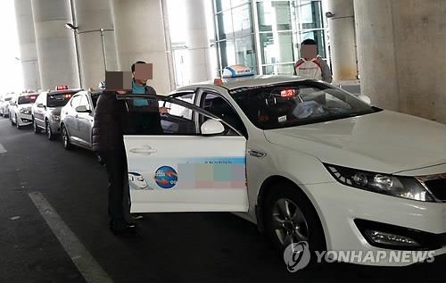 충북도, 청주·세종 택시 공동사업 구역 조정 신청 - 1