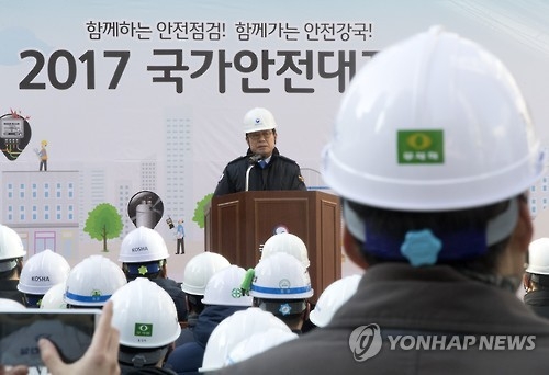 36만곳 안전대진단…보수·보강 대상 1만4천여곳 발굴 - 1