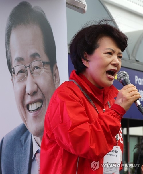지지 호소하는 홍준표 부인