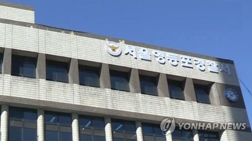 휴가 나온 군인 이유 없이 흉기로 찌른 50대 남성 - 1