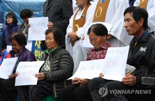 "사드 배치 반대한다"