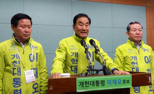 이재오(가운데) 늘푸른한국당 대선후보 기자회견