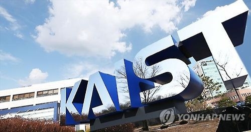 "4차 산업혁명 대비하자"…KAIST 매월 '공무원 참여 토론회' - 1