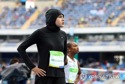 리우올림픽에 참가한 사우디 여성선수[EPA=연합뉴스자료사진]