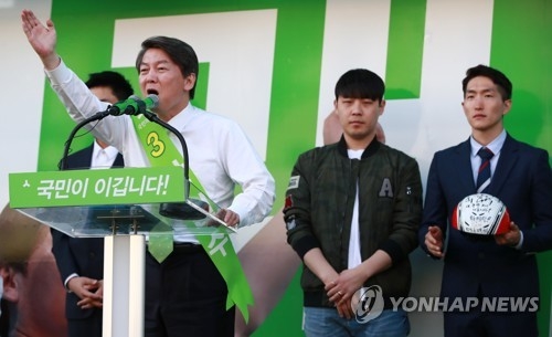 安, 文과 지지율 격차에 '비상'…'협치비전'으로 반전 모색 - 1