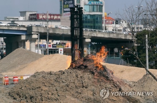 꺼지지 않는 불